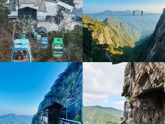 -明堂山风景区