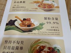 -九忠祥小笼馆(保利时光里店)