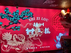 -扬州狮子楼·非遗淮扬菜(东关街店)
