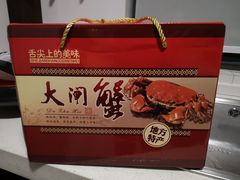-七的湖·晚芳亭·阳澄湖农家菜·大闸蟹(莲花岛店)
