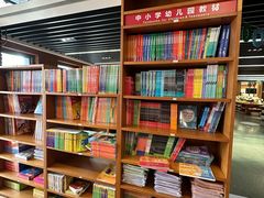 -外研书店(北京外国语大学西校区北外国际大厦店)
