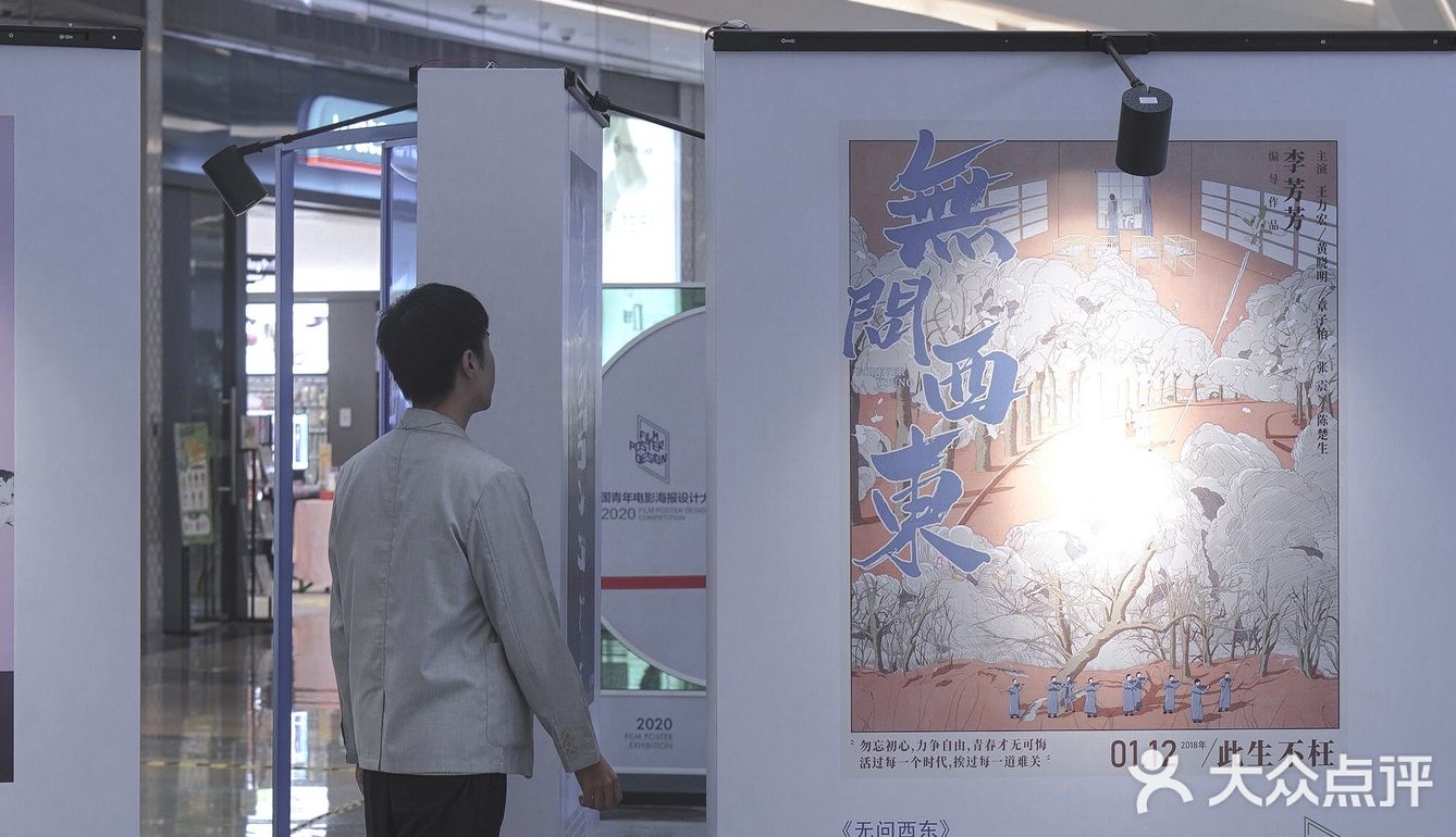 还有18天 🤳 厦门的免费金鸡电影展要撤了…