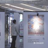 还有18天 🤳 厦门的免费金鸡电影展要撤了…