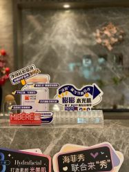 -香榭丽舍·海菲秀·皮肤管理痘敏肌修护