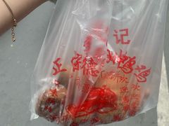 -陶记正宗德州扒鸡(科巷店)