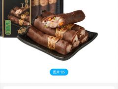 -盒马鲜生(丁香国际店)
