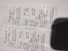 -小杨生煎(龙之梦购物中心店)
