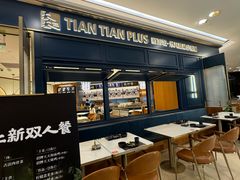 -港汇恒隆广场