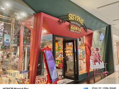 -西西弗书店&矢量咖啡(凯德晶萃广场店)