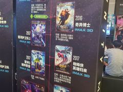 -金逸影城IMAX(光美湛江赤坎店)
