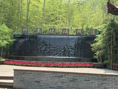 -陶祖圣境风景区