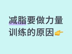 -加伍磅健身(千树店)