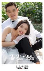 -第一夫人婚纱摄影(南京店)