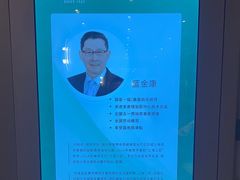 -茂昌眼镜(南京东路店)