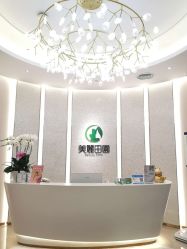-美丽田园