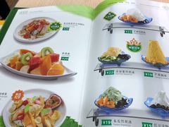 菜单-佰搭果·广式茶餐厅(石牌东路店)