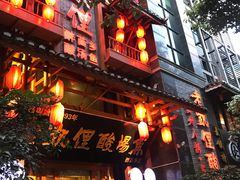 -新凯里酸汤鱼(飞山街店)