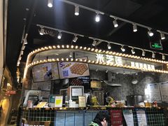 门面-美芝莲(领展购物广场中关村店)