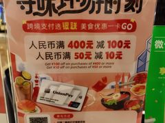 -顺轩海鲜火锅酒家