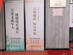 -林曦明现代剪纸艺术馆