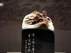 -浙江省博物馆(孤山馆区)