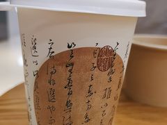 -KUNCHA鲲茶·江西制茶(铜锣湾店)