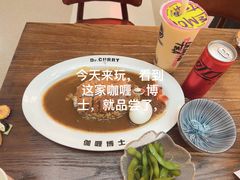 -伽喱博士 Dr.CURRY咖喱饭(太阳宫咖喱店)