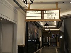 -澳门喜来登大酒店