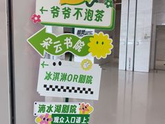 -朵云书院(滴水湖店)