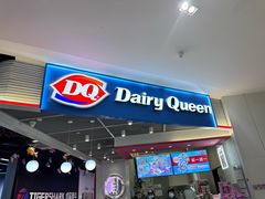-DQ·蛋糕·冰淇淋(城南嘉园店)
