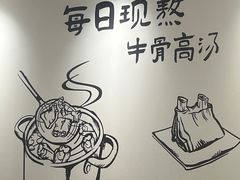 -康师傅·全民面馆(林和中路店)
