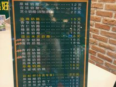 android_upload_pic-功夫酸奶酪