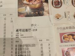-稻香酒家·34年老字号·港式粤菜(侨光店)