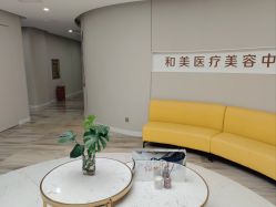 -北京和美妇儿医院