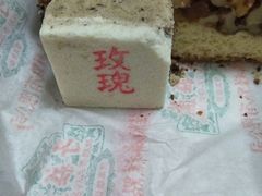 -桂顺斋(西花市店)