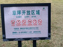 -广州雕塑公园