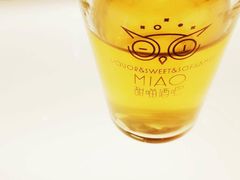 -甜喵酒吧(茂业店)