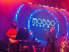 -MOSSO音乐酒吧·live house(南京旗舰店)