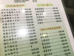 -义顺牛奶公司(庇利金街店)