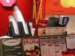 -须尽欢·冰淇淋&中国茶(翔殷路店)