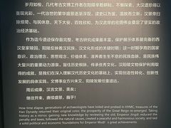 -汉景帝阳陵博物院