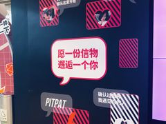 -骑鹅公社(南开大悦城店)
