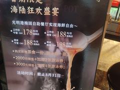 -梅园国际大酒店·自助餐厅(光明港店)
