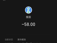 -囿面传统制面馆(中央路店)