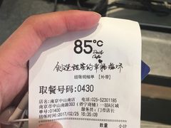 -85度C(南京中山南店)
