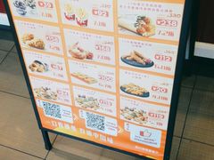 -肯德基(杭州复兴店)