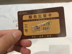 -华夏良子·足道SPA艾灸(金皇大厦店)