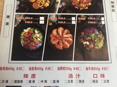 菜单-歪嘴香鸡公煲(大连佳兆业店)
