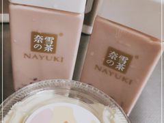 -奈雪的茶(中海环宇荟店)