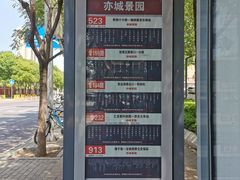 -便宜坊烤鸭店(亦庄京东店)